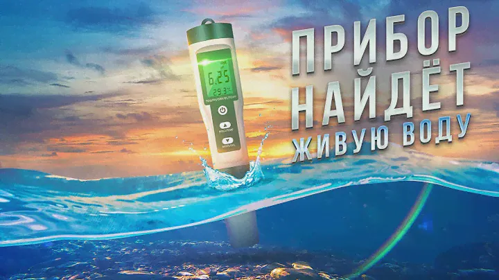 Живая вода/ Виктор Максименков