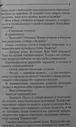 Живая вода мертвой царевны